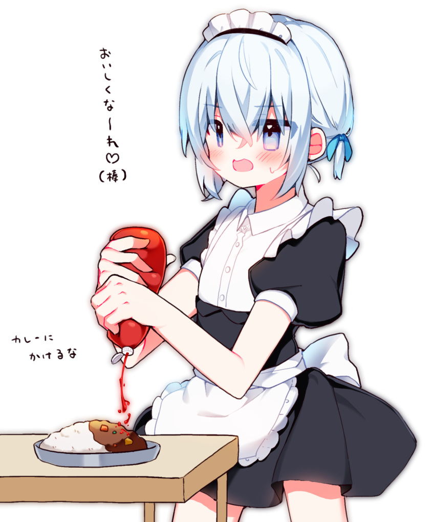 1boy, apron, blue_eyes, blue_ribbon, blush, castlevania:_dawn_of_sorrow, castlevania_(series), chomo_(kdeko)