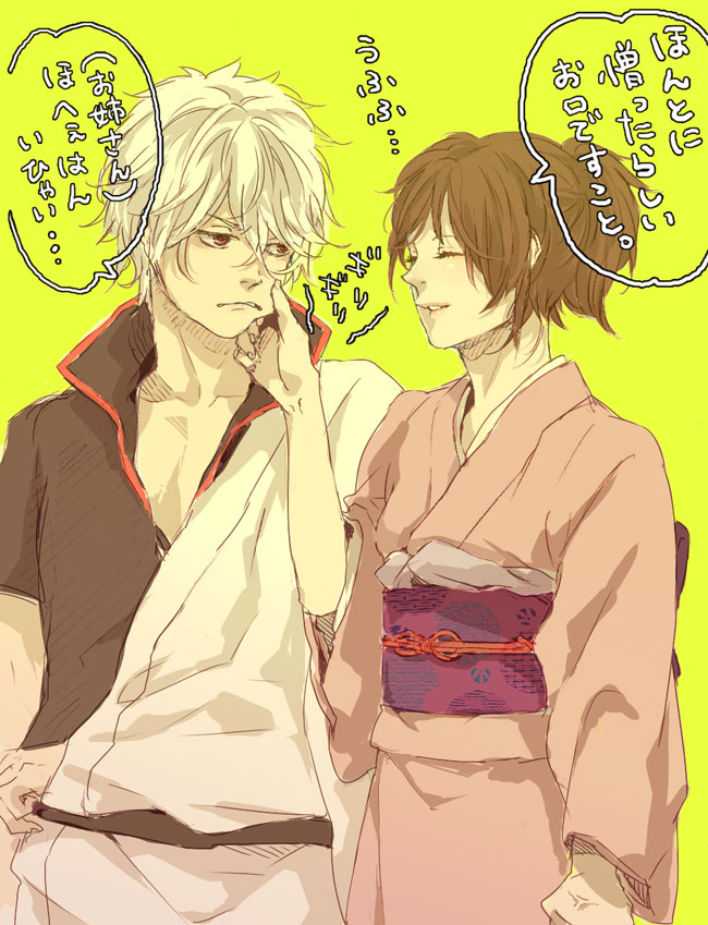 1girl, brown_hair, cheek_pinch, cheek_pinching, gintama, japanese_clothes, kimono, mo_cha_ri