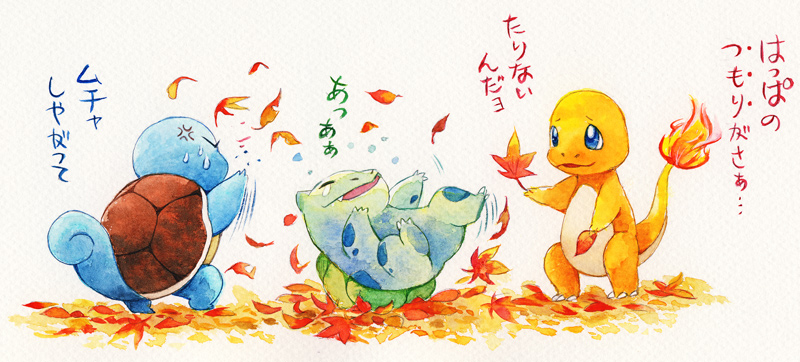 anger_vein, animal_focus, autumn_leaves, blue_eyes, bright_pupils, bulbasaur, charmander, claws