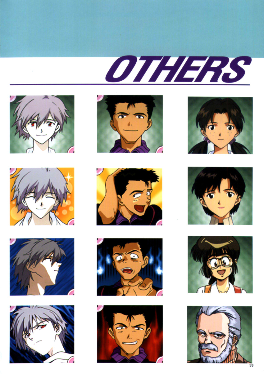 gunbuster, higuchi_kimiko, horaki_hikari, ibuki_maya, nagisa_kaworu, neon_genesis_evangelion, suzuhara_touji, tagme