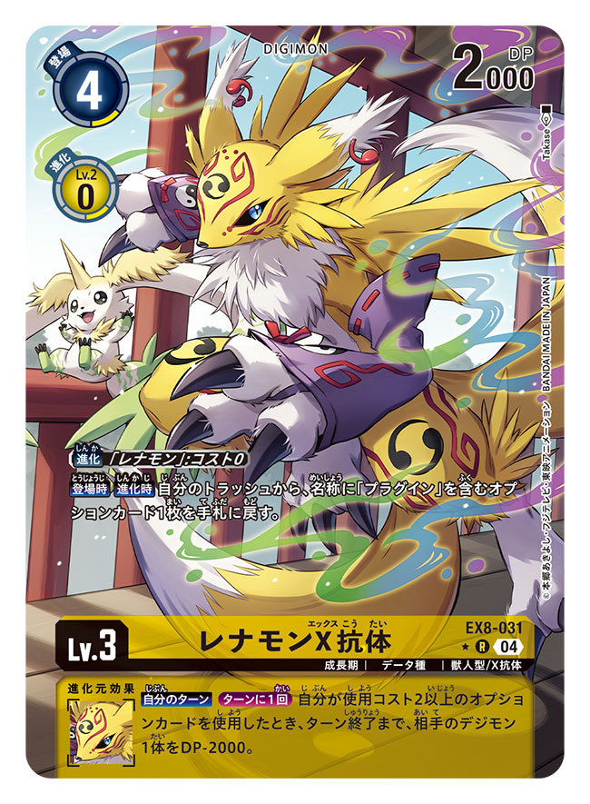 artist_name, black_sclera, blue_eyes, body_fur, card_(medium), character_name, colored_sclera, commentary_request