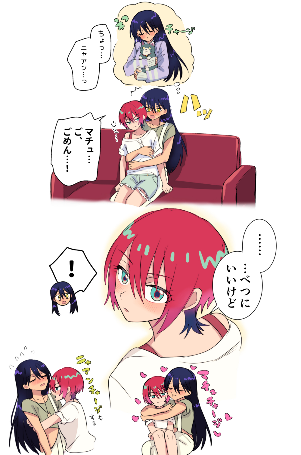 !, 2girls, amate_yuzuriha, blue_eyes, blue_hair, blush, gquuuuuux, grey_shirt