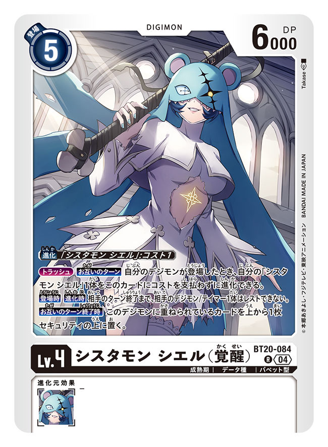 1girl, artist_name, blue_hair, breasts, card_(medium), character_name, clothing_cutout, commentary_request
