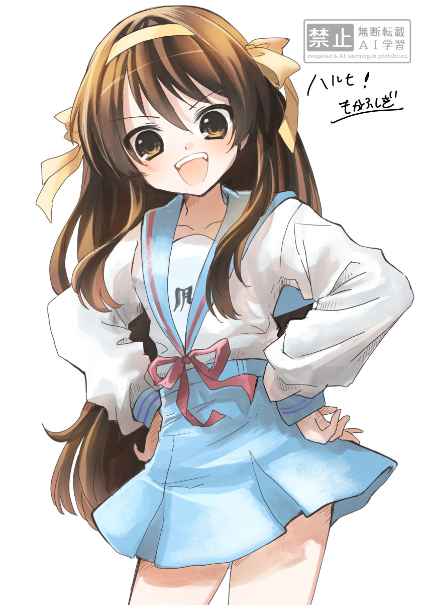 1girl, absurdres, armband, blue_sailor_collar, blue_skirt, brown_eyes, brown_hair, hands_on_own_hips