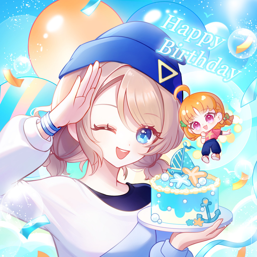 1girl, ahoge, alphive, alternate_hairstyle, anchor, balloon, beanie, bird