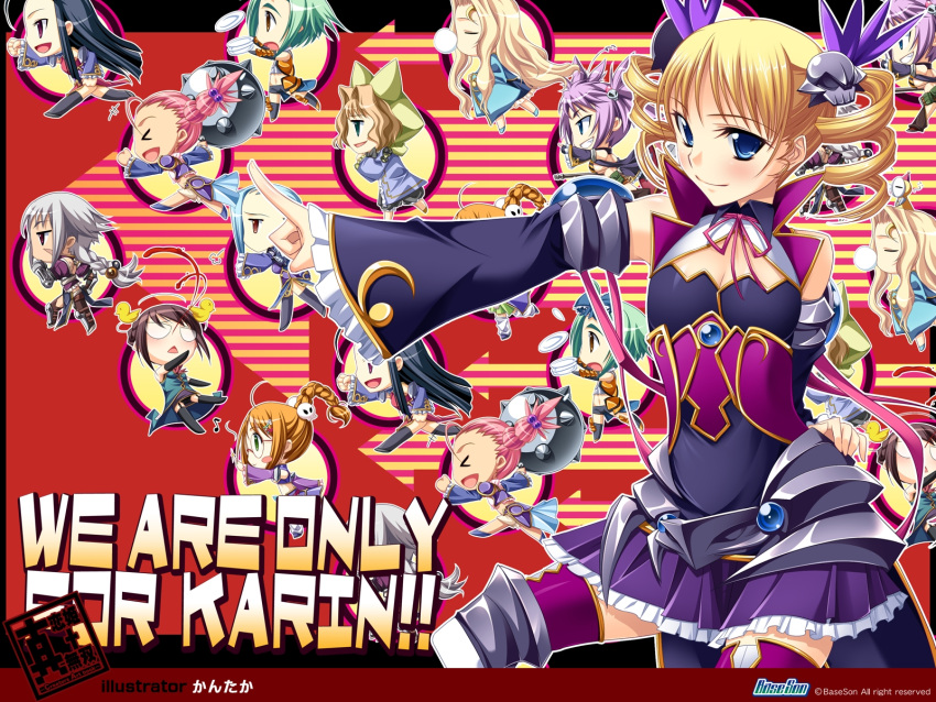 baseson, gakushin, juniku, kakouen, kakouton, kakuka, kantaka, koihime_musou