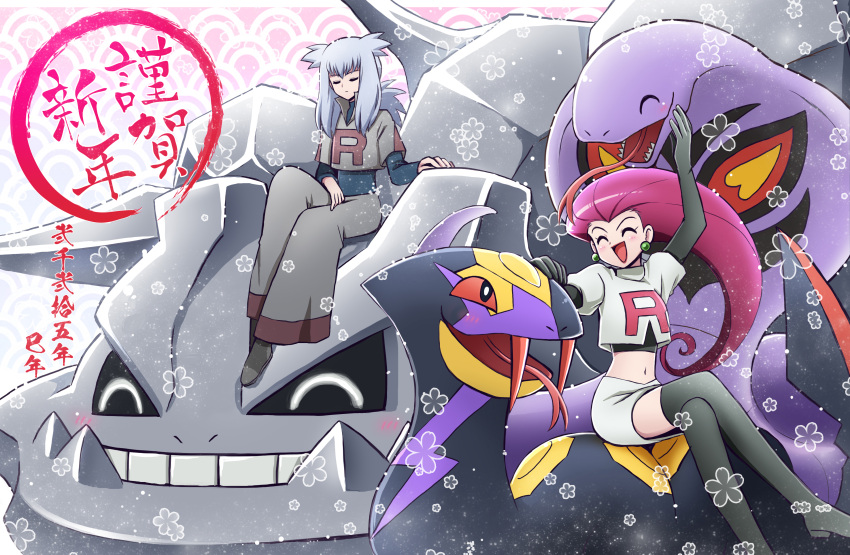 1boy, 1girl, absurdres, arbok, arm_up, black_boots, black_eyes, black_gloves