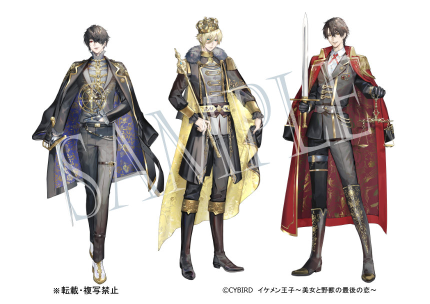 3boys, aiguillette, armillary_sphere, balance_scale, belt, belt_chain, black_belt, black_boots