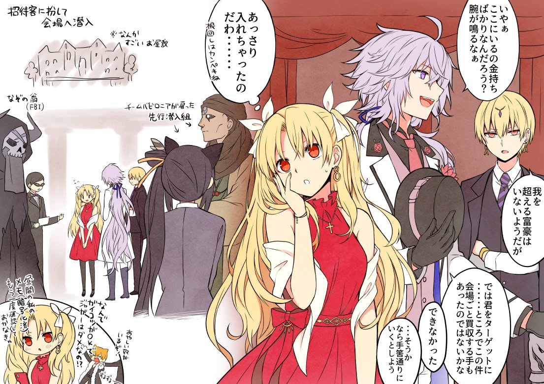 3girls, 5boys, animal_ears, black_hair, black_hood, black_pantyhose, black_robe, black_sclera