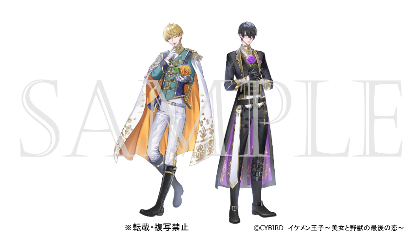 2boys, aiguillette, aqua_jacket, belt, belt_boots, belt_charm, black_belt, black_boots