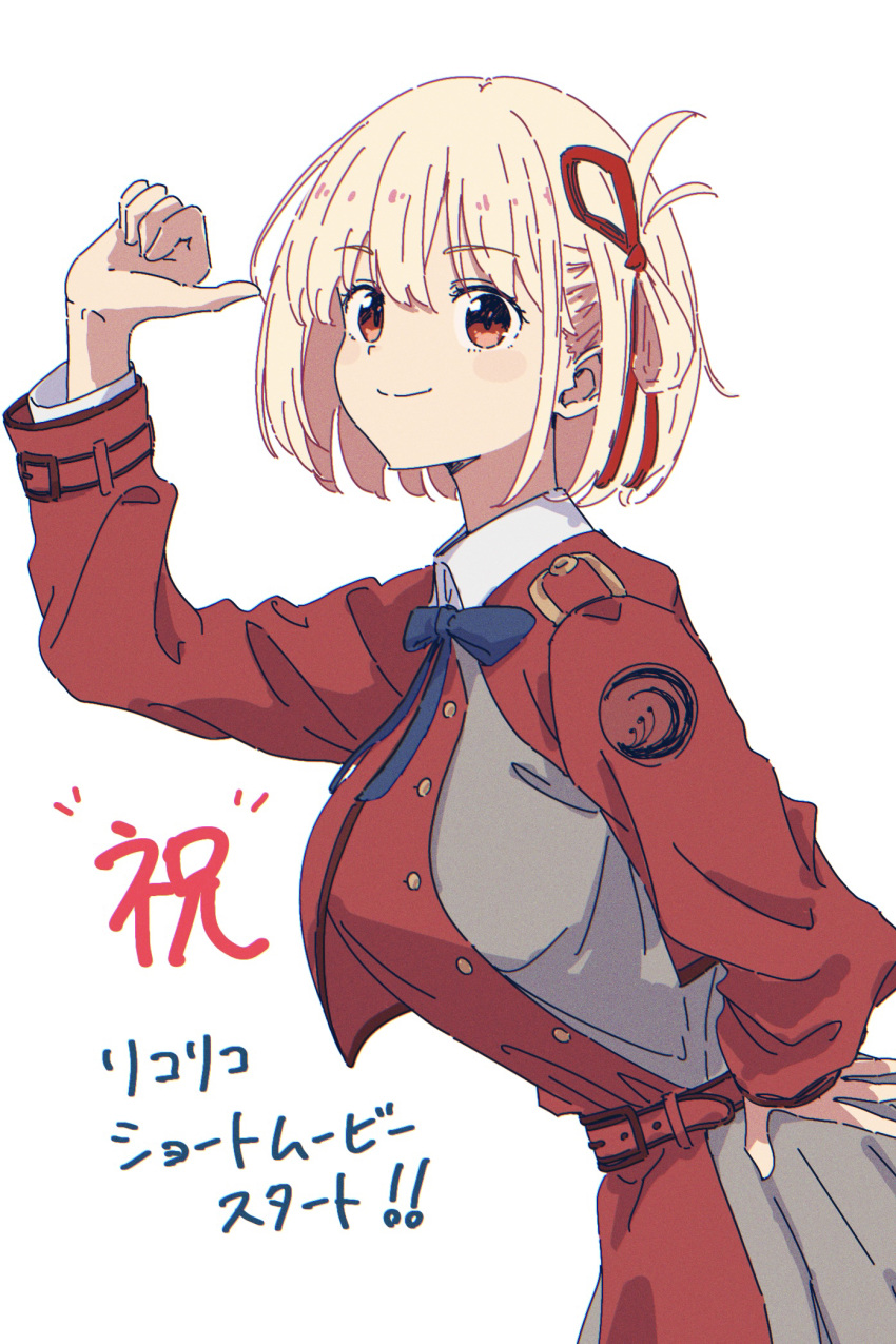 1girl, ama_(ama_ekaku), blonde_hair, cowboy_shot, highres, jacket, lycoris_recoil, nishikigi_chisato