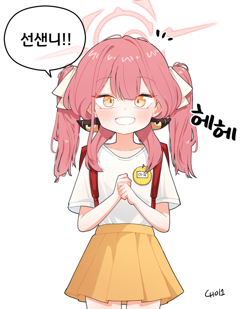1girl, absurdres, aged_down, alternate_costume, alternate_hairstyle, aru_(blue_archive), backpack, bag, blue_archive, blush, brown_horns, child, choi1, demon_horns, hair_ribbon, halo, highres, horns, korean_commentary, korean_text, long_hair, looking_at_viewer, low_horns, name_tag, pink_hair, pink_halo, pleated_skirt, randoseru, ribbon, shirt, simple_background, skirt, smile, solo, translation_request, twintails, white_background, white_shirt, yellow_skirt