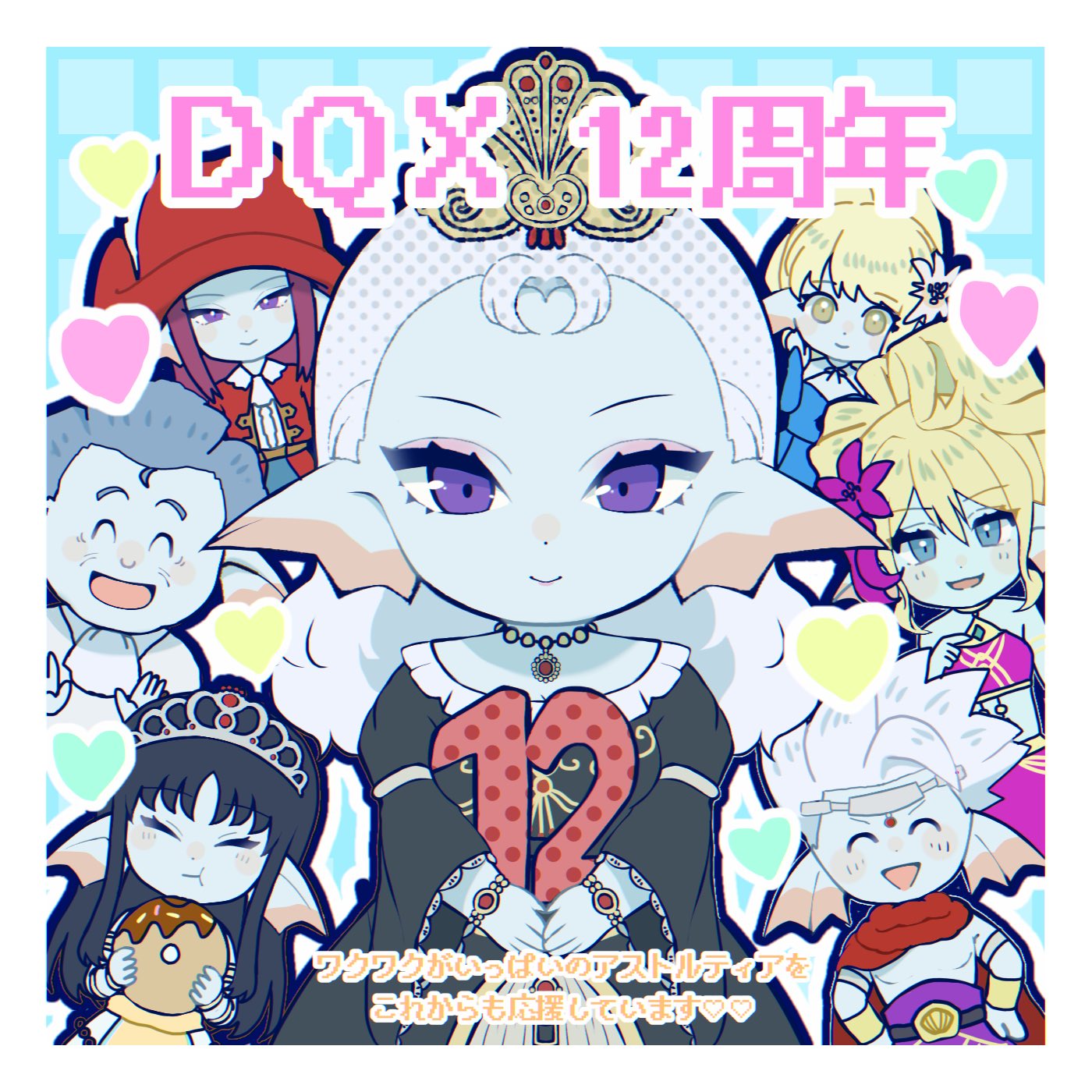 2boys, 5girls, alt_text, anniversary, armlet, ascot, black_dress, black_hair