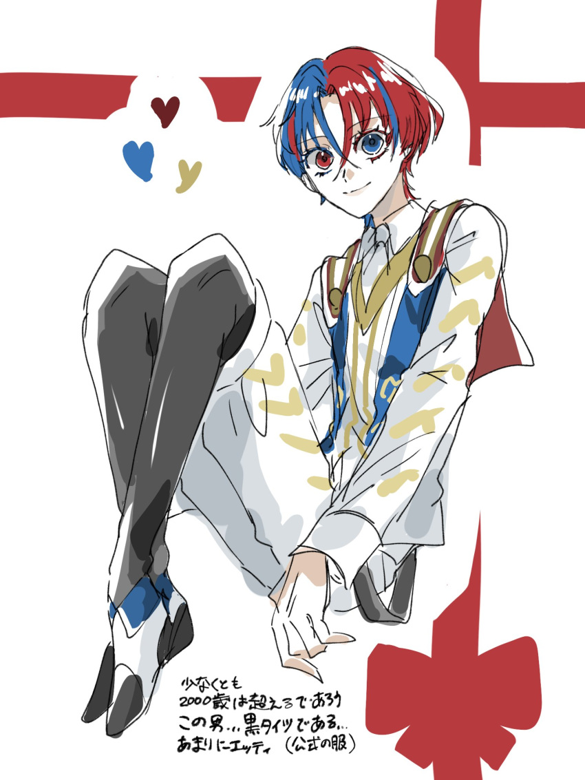 1boy, alear_(fire_emblem), alear_(male)_(fire_emblem), blue_eyes, blue_hair, crossed_bangs, fire_emblem, fire_emblem_engage