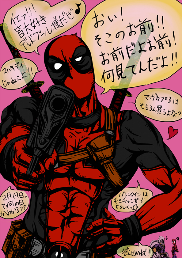 artist_request, deadpool, fourth_wall, gun, katana, marvel, marvel_vs._capcom, marvel_vs._capcom_3, marvel_vs_capcom, marvel_vs_capcom_3, midrox, pov_aiming, simple_background, spider-man, sword, taskmaster, translated, translation_request, weapon