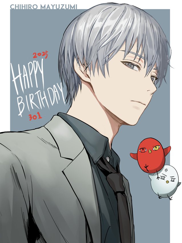 1boy, akashi_seijuurou, anger_vein, animalization, bird, black_necktie, black_shirt, character_name, chick, closed_mouth, cnsdss5uy8vzlwd, collared_shirt, commentary, dated, english_text, formal_clothes, grey_eyes, grey_hair, grey_jacket, happy_birthday, hashtag-only_commentary, heterochromia, jacket, kuroko_no_basuke, lapels, looking_to_the_side, male_focus, mayuzumi_chihiro, necktie, notched_lapels, shirt, short_hair, sideways_glance, solo, upper_body, wing_collar