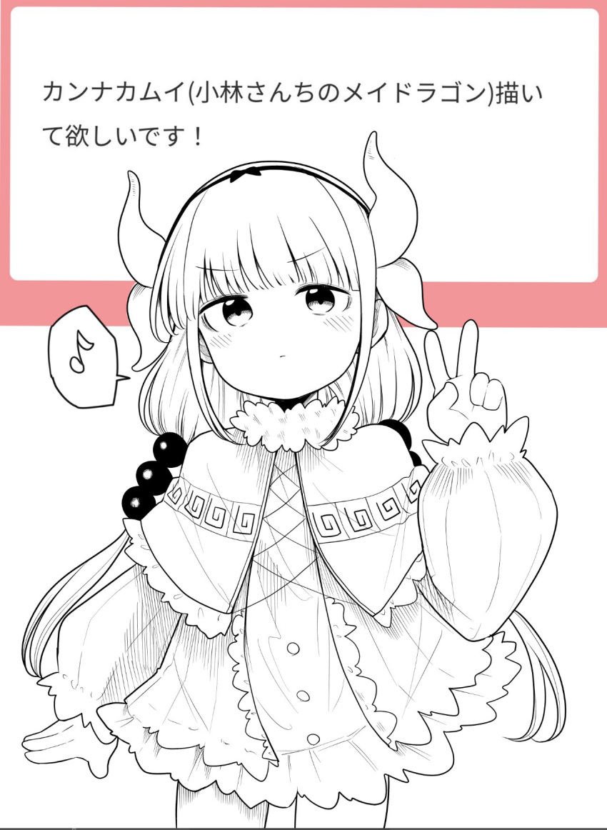 1girl, beads, blunt_bangs, bow_hairband, capelet, closed_mouth, cowboy_shot, dragon_girl