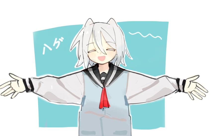 1girl, black_sailor_collar, blue_background, blue_sweater_vest, border, closed_eyes, facing_viewer, hair_between_eyes, hair_horns, highres, incoming_hug, kiyu_(lowwo_sulul), long_sleeves, neck_ribbon, null-meta, open_mouth, outside_border, outstretched_arms, red_ribbon, ribbon, sailor_collar, school_uniform, serafuku, shirt, short_hair, simple_background, smile, solo, spread_arms, sweater_vest, takada_shiyuki, translation_request, upper_body, white_border, white_hair, white_shirt
