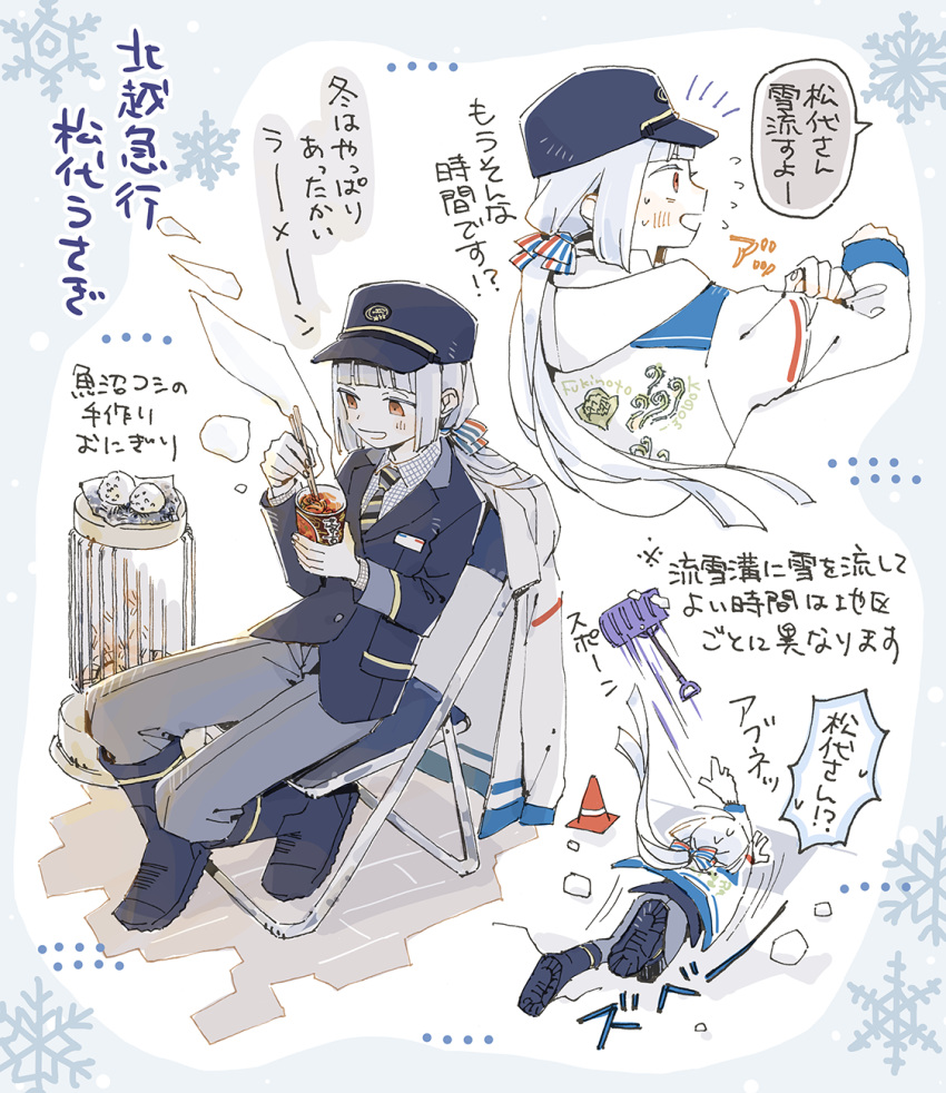 1girl, asahi_(uwa), blue_boots, blue_hat, blue_jacket, blunt_bangs, blush, boots