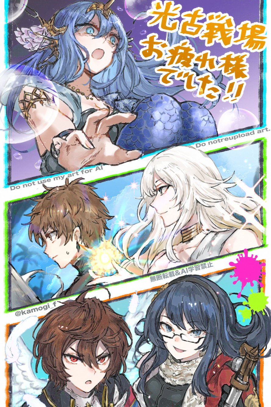 2girls, 3boys, black-framed_eyewear, black_bra, blue_eyes, blue_hair, blue_scales, bra, brown_eyes, brown_hair, character_request, fins, gamo_tako, glasses, gran_(granblue_fantasy), granblue_fantasy, head_fins, highres, illnott_(granblue_fantasy), jewelry, lens_flare, mermaid, monster_girl, multiple_boys, multiple_girls, necklace, paint_gun, paint_splatter, post_guild_war_celebration, red_eyes, sandalphon_(granblue_fantasy), sash, shingeki_no_bahamut, underwear, vepar_(granblue_fantasy), white_hair, wings