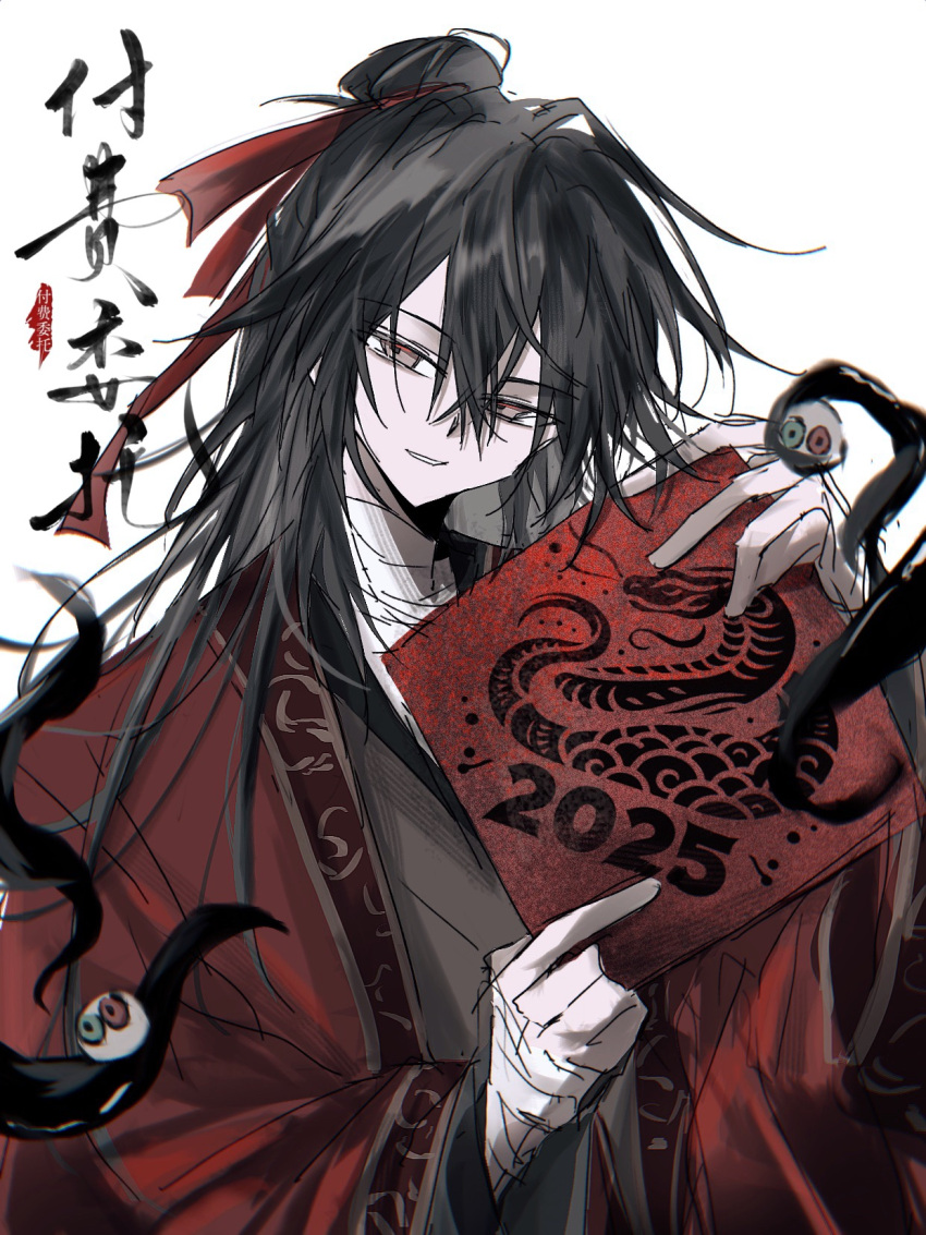 1boy, 2059700477, bandaged_arm, bandaged_neck, bandages, bishounen, black_hair, black_hanfu