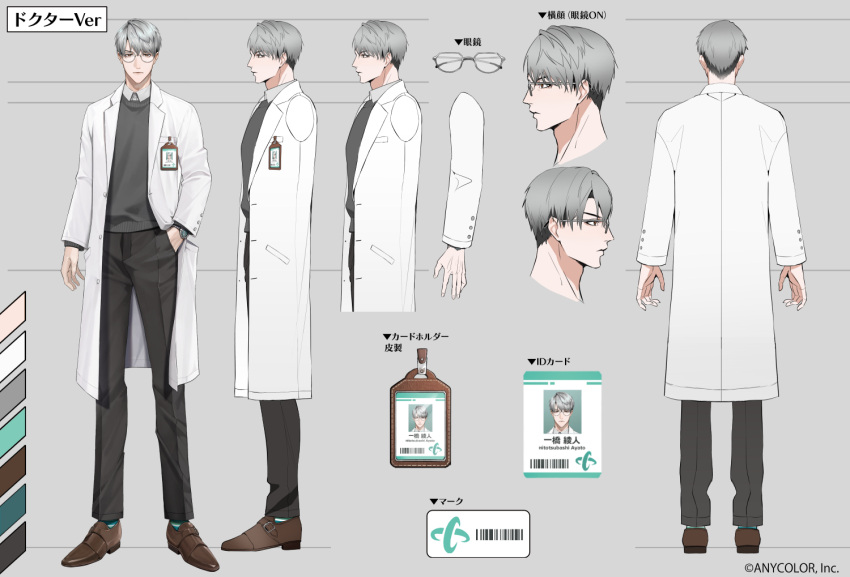 1boy, aqua_socks, belt, belt_buckle, black_pants, brown_belt, brown_eyes, brown_shoes