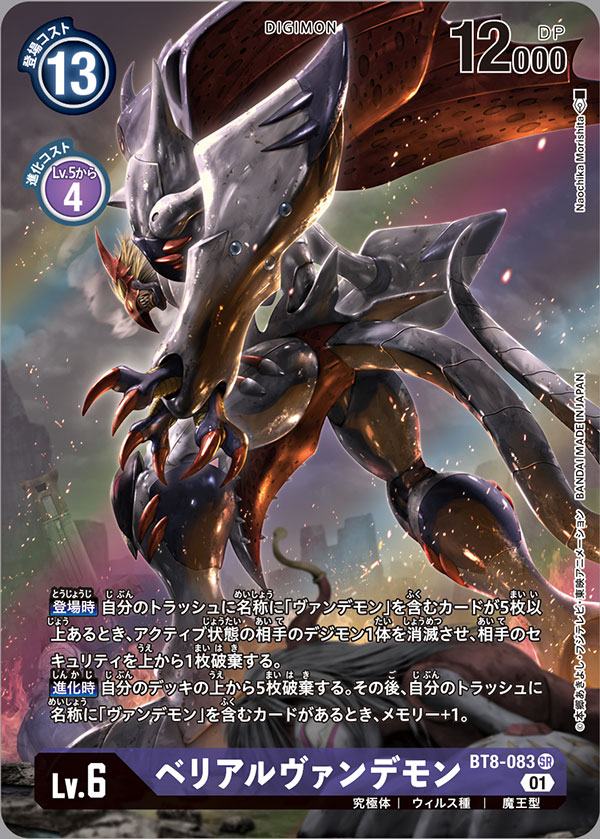 1girl, 2boys, archnemon, artist_name, belialvamdemon, blonde_hair, card_(medium), character_name