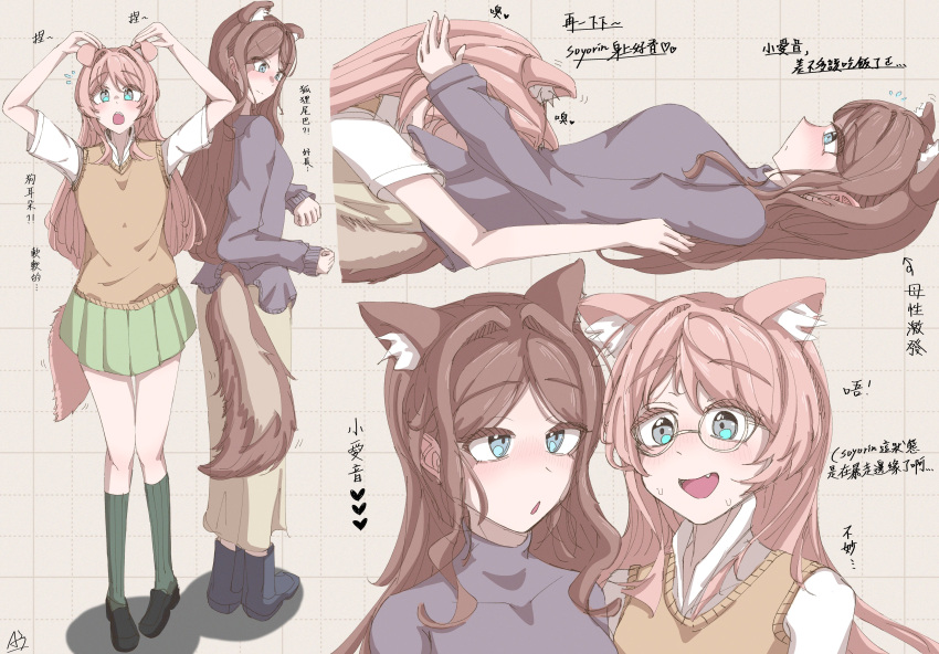 2girls, a3, absurdres, animal_ears, bang_dream!, bang_dream!_it's_mygo!!!!!, black_shoes, blue_eyes, blush, boots, breasts, brown_background, brown_hair, brown_sweater_vest, chihaya_anon, chinese_text, closed_mouth, collared_shirt, commentary, dog_ears, dog_girl, dog_tail, fang, flying_sweatdrops, glasses, green_skirt, green_socks, grey_eyes, grey_shirt, grid_background, highres, kemonomimi_mode, large_breasts, long_hair, lying_on_person, multiple_girls, nagasaki_soyo, open_mouth, pink_hair, pleated_skirt, shirt, shoes, short_sleeves, skirt, smile, socks, sweater_vest, symbol-only_commentary, tail, translation_request, white_shirt, yellow_skirt, yuri