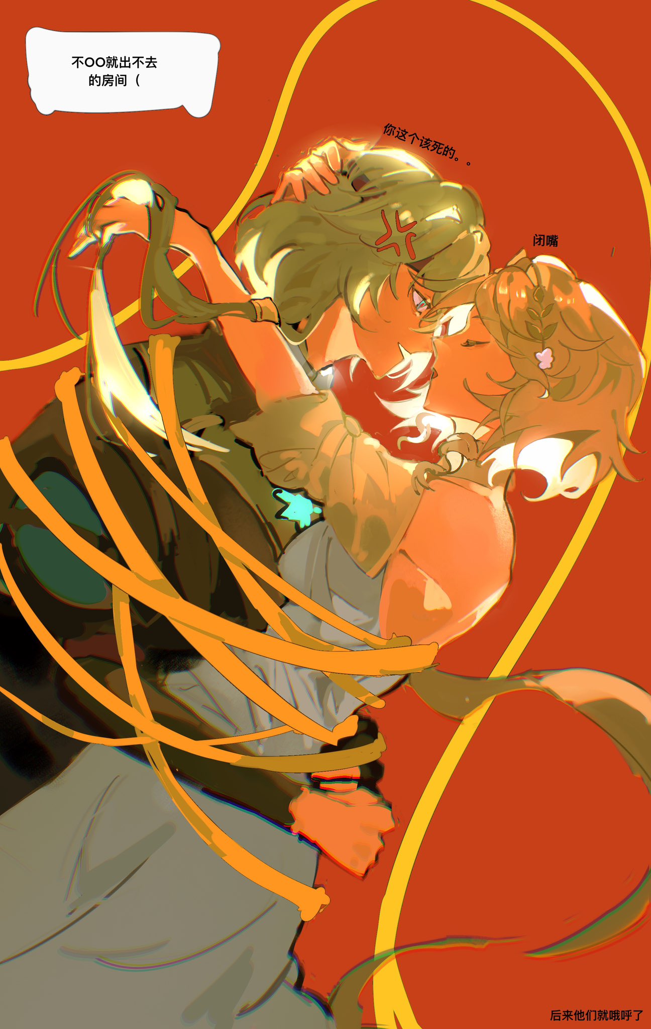 1boy, 1girl, aglaea_(honkai:_star_rail), anaxa_(honkai:_star_rail), anger_vein, black_jacket, blonde_hair, bound_together