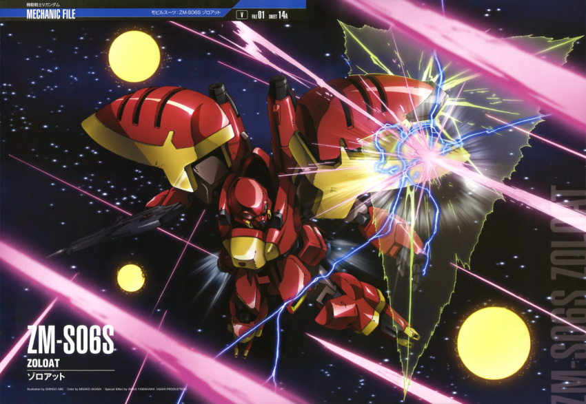 abe_shingo, artist_name, beam_rifle, beam_shield, character_name, copyright_name, energy_beam, energy_gun