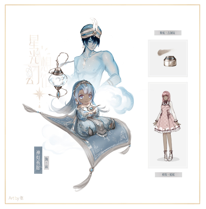 1boy, 2girls, absurdres, alternate_skin_color, ankle_socks, arabian_clothes, artist_name, baggy_pants