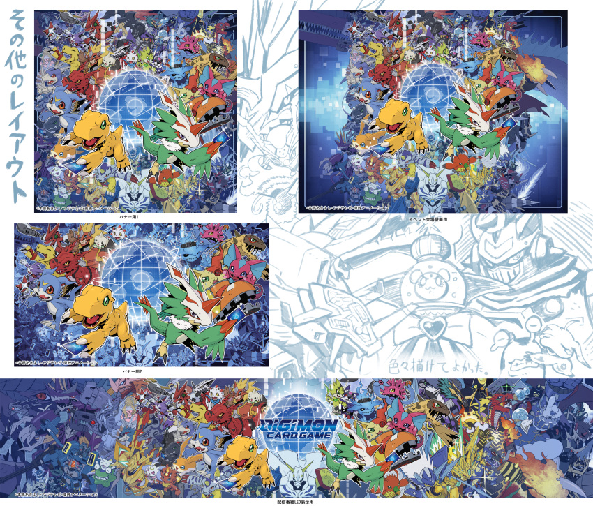 agnimon, agumon, agumon_(black), agumon_(digimon_savers), ancientgarurumon, ancientgreymon, baalmon, baalmon_x-antibody