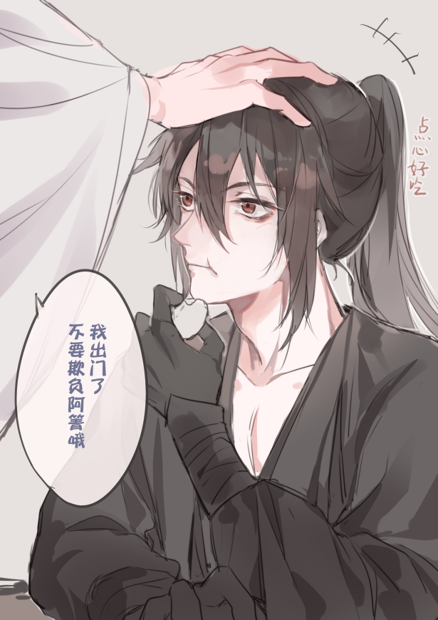 2boys, black_gloves, black_hair, black_hanfu, brown_eyes, chinese_clothes, chinese_commentary, ddela