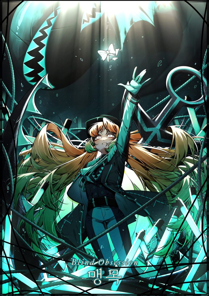1girl, aqua_gloves, aqua_necktie, aqua_pants, aqua_trim, arm_up, belt, black_belt