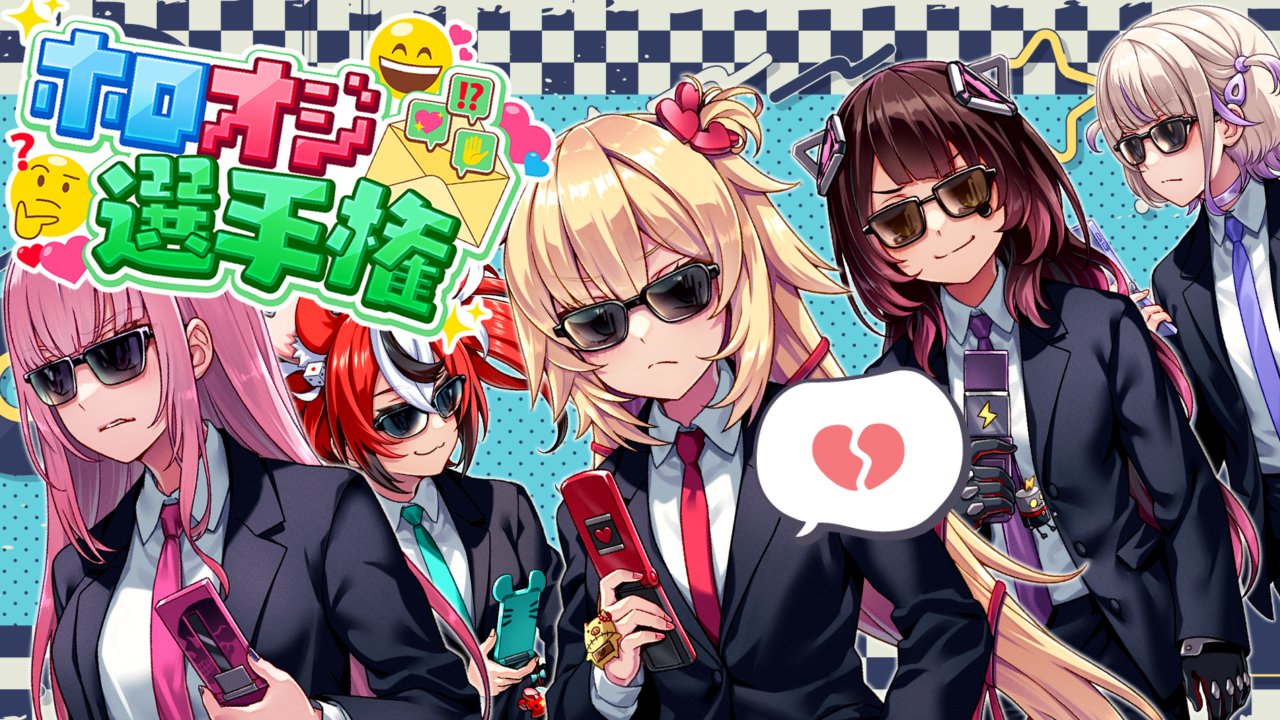 akai_haato, animal_ears, aqua_necktie, black_gloves, black_hair, black_jacket, black_suit, blonde_hair