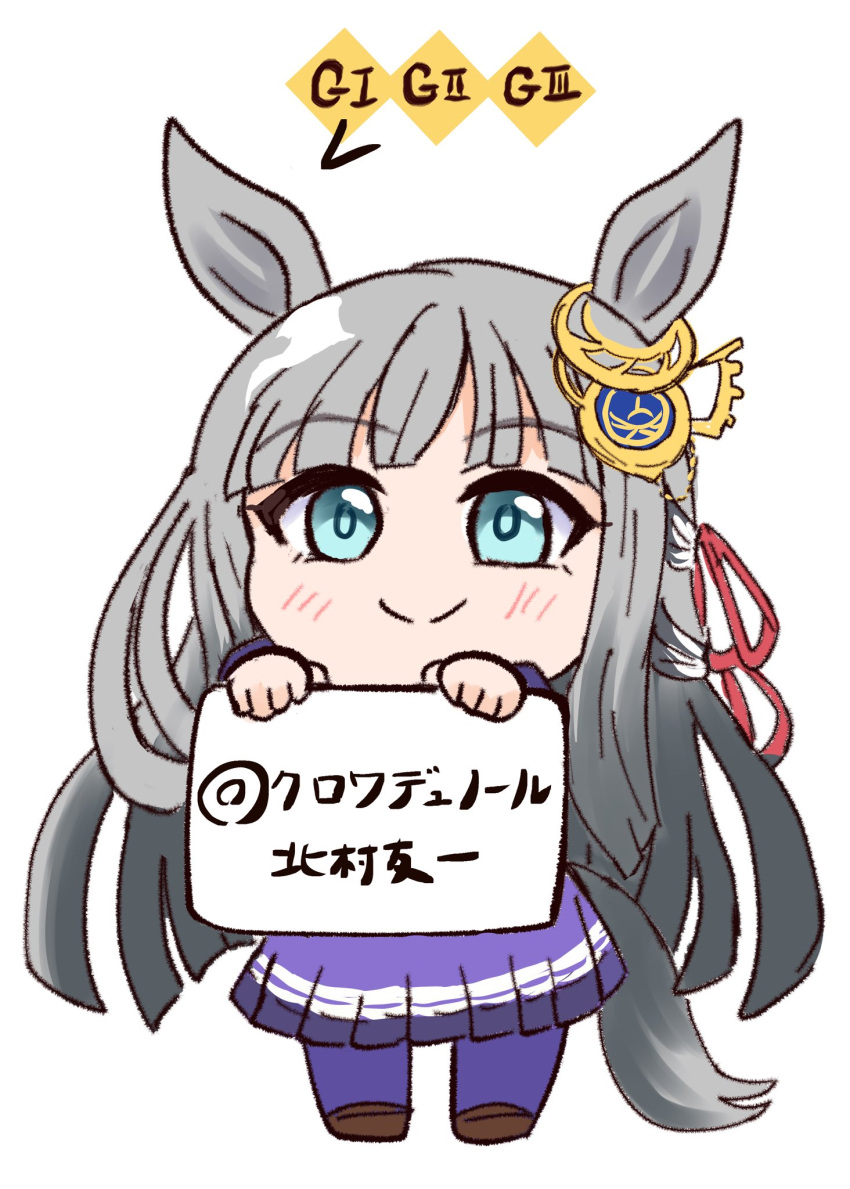 1girl, animal_ears, beatsheavens0735, blue_eyes, blush, chibi, chrono_genesis_(umamusume), collarbone