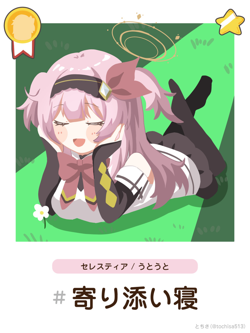 1girl, absurdres, black_hairband, black_pantyhose, blush, blush_stickers, bow, breasts, closed_eyes, detached_sleeves, feet_up, flower, grass, hairband, halo, headband, highres, long_hair, lying, no_shoes, on_grass, on_stomach, open_mouth, pantyhose, pink_hair, ribbon, selestia_(vrchat), skirt, smile, solo, the_pose, tochisa_(tochisa513), twitter_username, two_side_up, vrchat