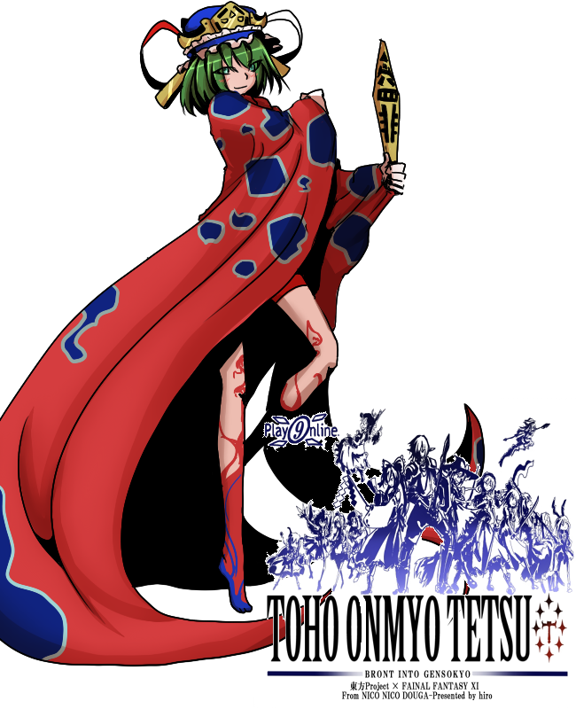 alice_margatroid, bakuya, buront, cosplay, final_fantasy, final_fantasy_iv, final_fantasy_xi, green_eyes, green_hair, hakurei_reimu, hat, kirisame_marisa, onozuka_komachi, parody, reisen_udongein_inaba, rod_of_remorse, rubicante, rubicante_(cosplay), shameimaru_aya, shikieiki_yamaxanadu, short_hair, the_iron_of_yin_and_yang, touhou, ã¢â€˜â¨