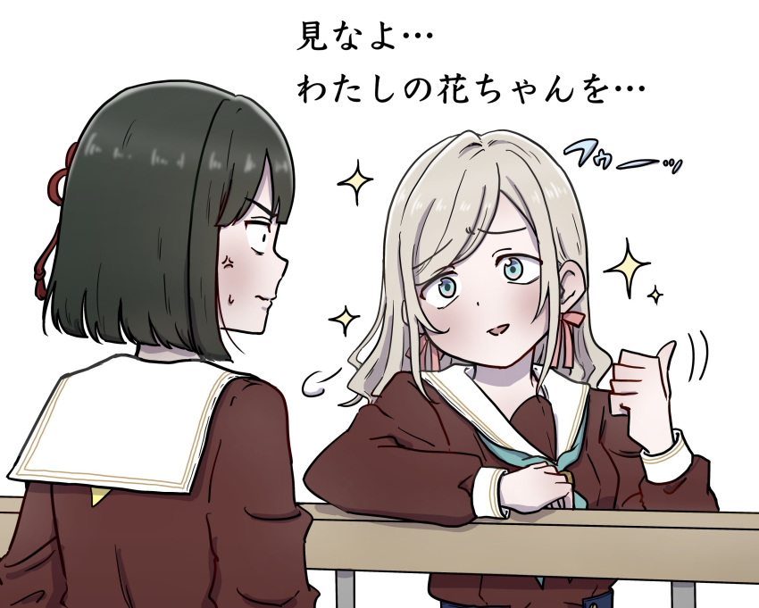 2girls, anger_vein, aqua_neckerchief, black_hair, blue_eyes, blunt_bangs, blunt_ends, bob_cut