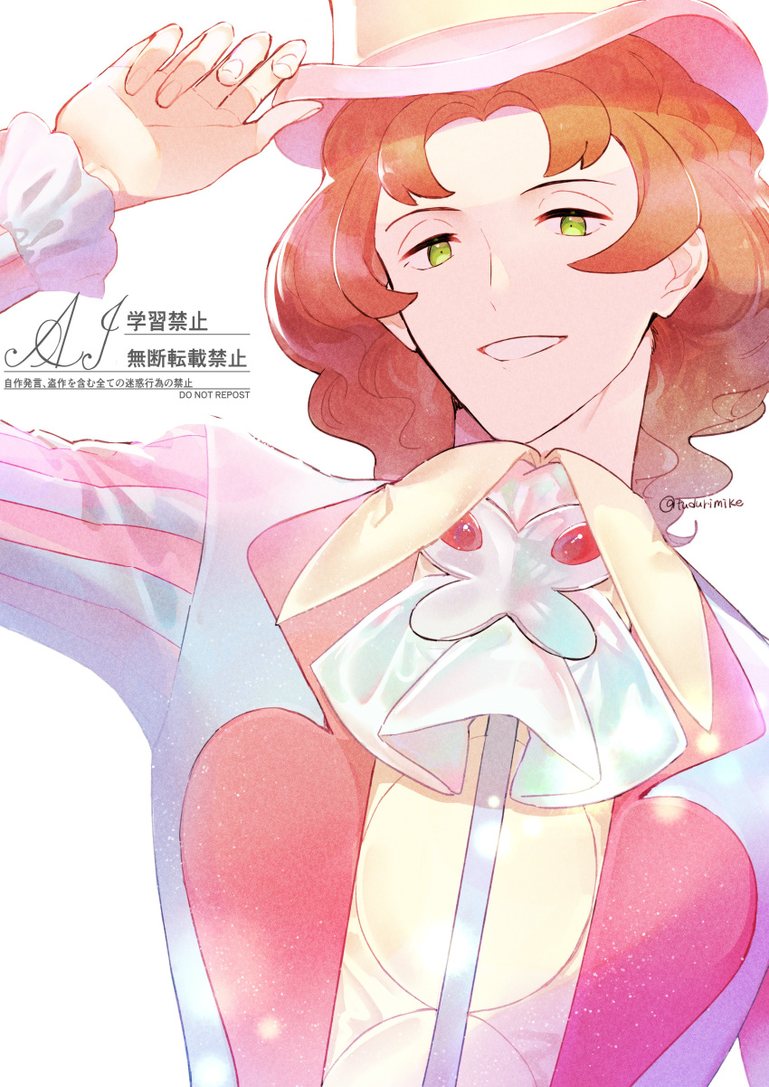 1boy, absurdres, brown_hair, burgh_(pokemon), burgh_(spring_2021)_(pokemon), collared_shirt, commentary_request, green_eyes, grin, hand_on_headwear, hand_up, hat, highres, jacket, looking_at_viewer, looking_down, male_focus, medium_hair, official_alternate_costume, open_clothes, open_jacket, parted_bangs, pokemon, pokemon_masters_ex, shirt, simple_background, smile, solo, teeth, top_hat, tudurimike, upper_body, watermark, white_background, yellow_shirt