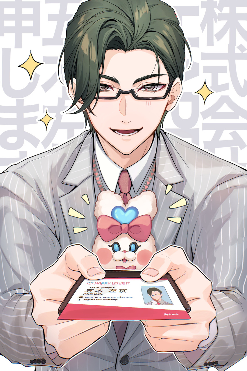 1boy, :d, absurdres, asymmetrical_bangs, black-framed_eyewear, black_hair, buttons, collared_shirt