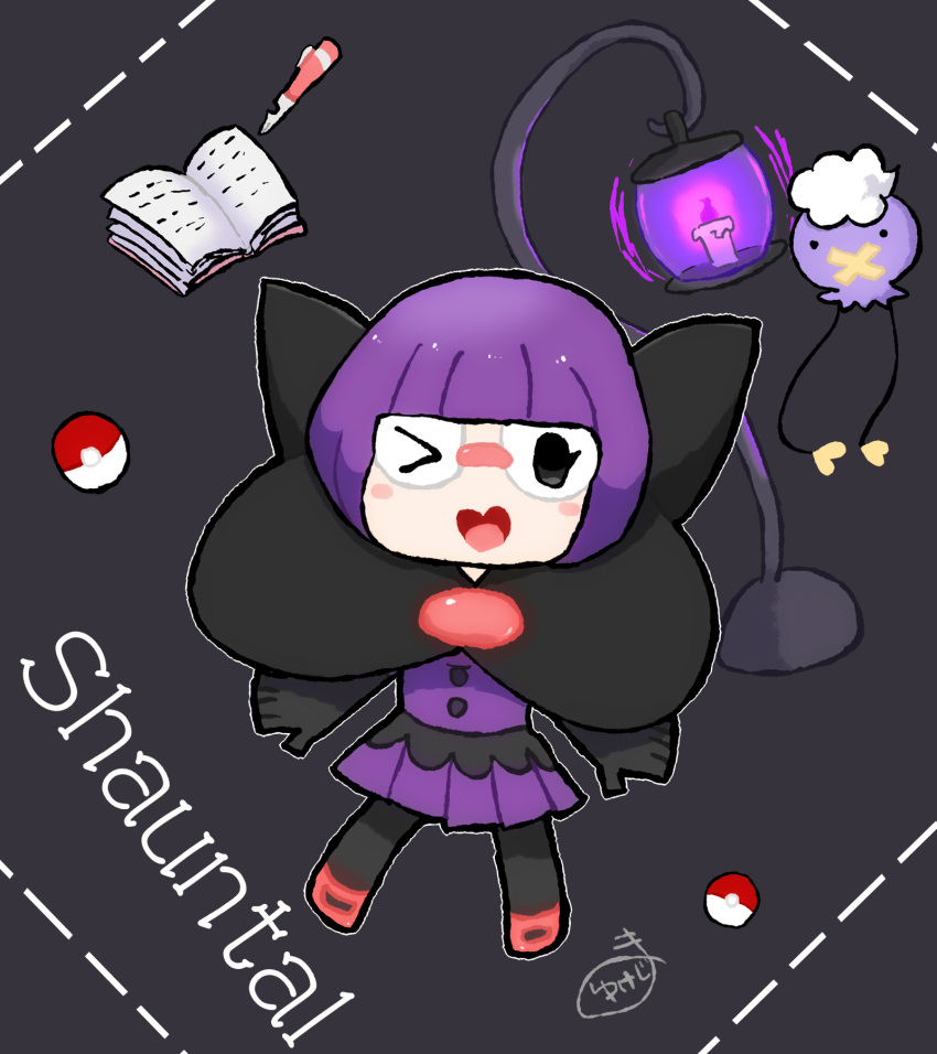 >_@, 1girl, blunt_bangs, bob_cut, book, bow, candle, character_name