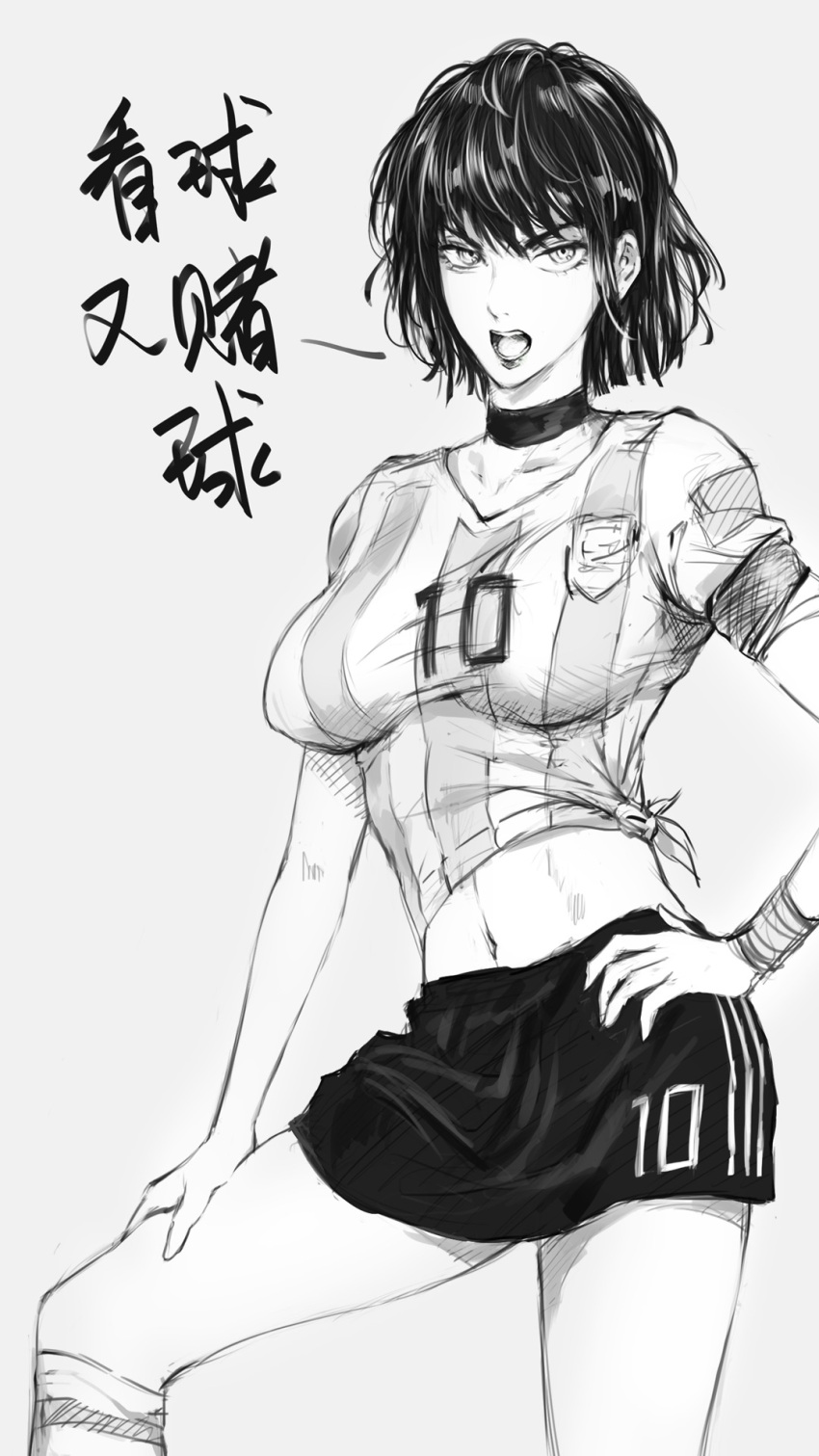 1girl, argentina, argentinian_flag, argentinian_flag_print, asociacion_de_futbol_argentina, ball, black_choker, black_hair