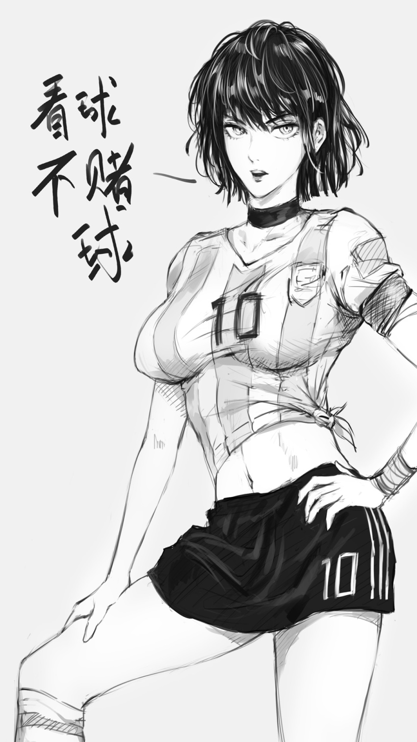 1girl, argentina, argentinian_flag, argentinian_flag_print, asociacion_de_futbol_argentina, ball, black_choker, black_hair