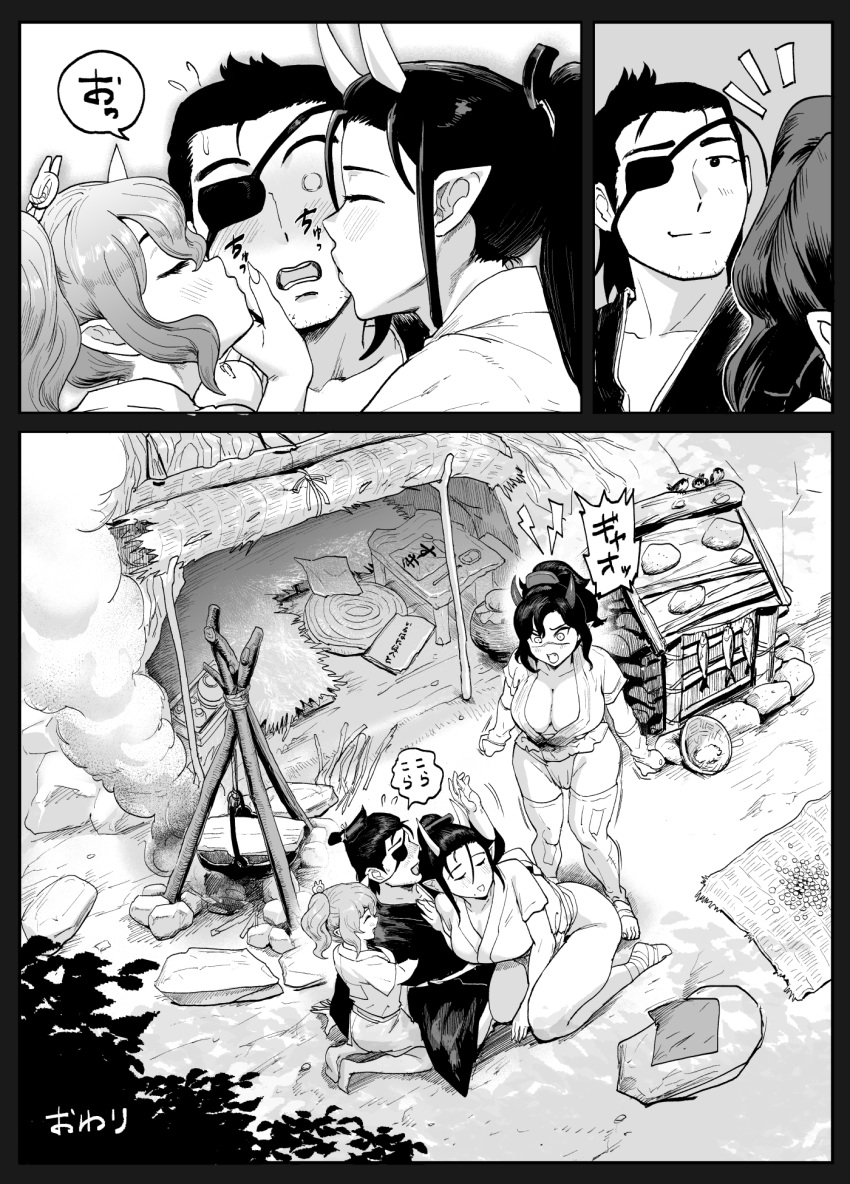 1boy, 3girls, black_hair, blush, bonfire, breasts, cave, dried_fish