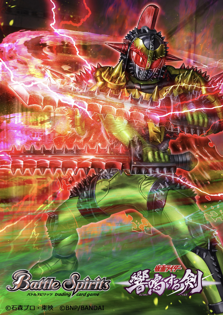 1boy, absurdres, battle_spirits, bodysuit, cloak, commentary, compound_eyes, durian