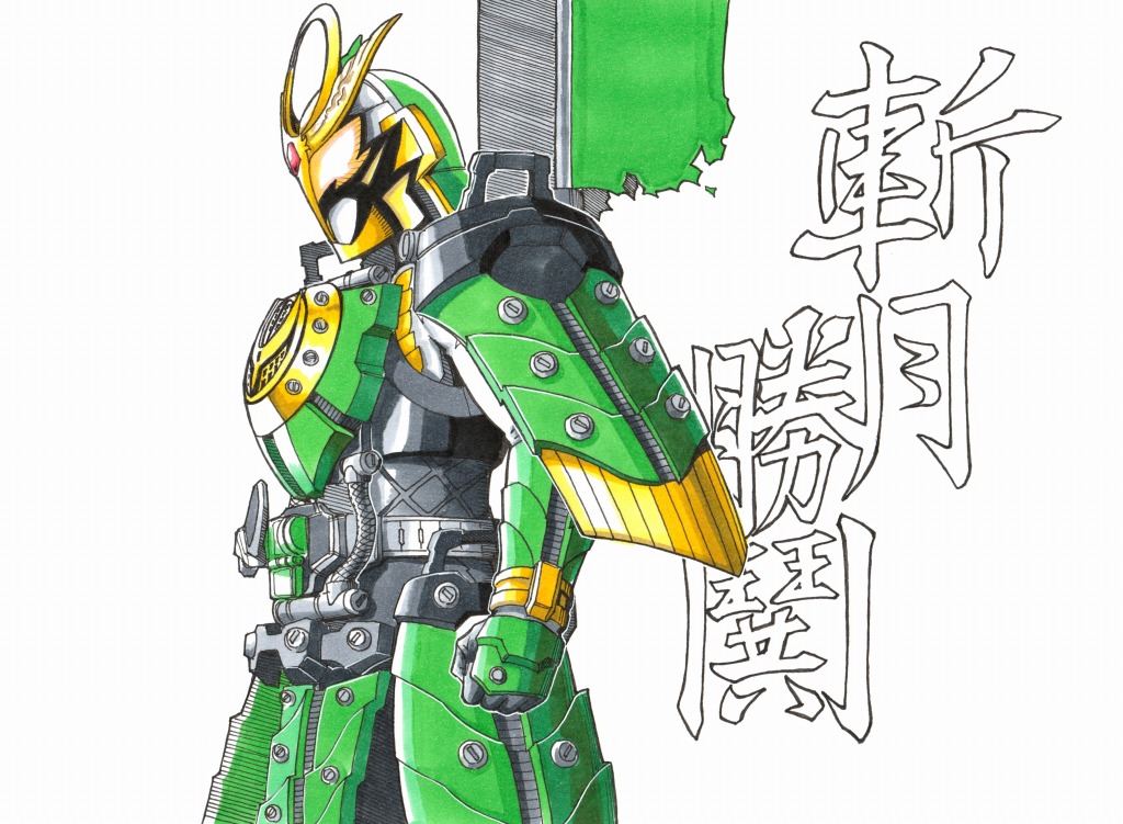 1boy, armor, bodysuit, chinese_text, clenched_hand, compound_eyes, dokuroman, from_side, green_armor, kachidokibata_(zangetsu), kamen_rider, kamen_rider_gaim_(series), kamen_rider_zangetsu, kamen_rider_zangetsu_(kachidoki_arms), lockseed, male_focus, sengoku_driver, shin_kachidoki_lockseed, simplified_chinese_text, standing, upper_body, white_background, white_bodysuit, yellow_eyes