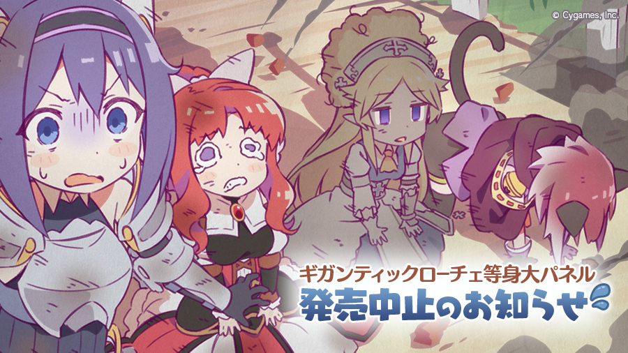 4girls, afro, akino_(princess_connect!), all_fours, animal_ears, april_fools, black_gloves, blonde_hair