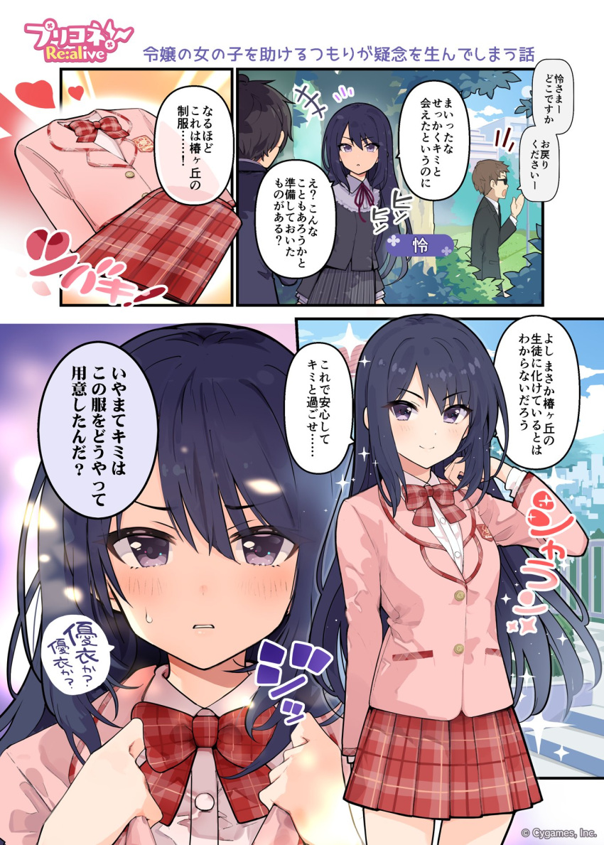 1girl, 2boys, ?, black_eyes, black_hair, black_suit, blazer, blue_sky