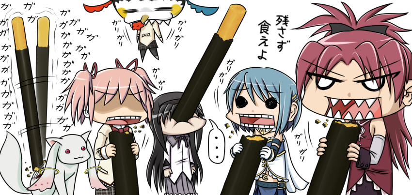 black_hair, blue_hair, charlotte_(madoka_magica), food, highres, kaname_madoka, kinironoki, kyubey, kyuubee, long_hair, magical_girl, mahou_shoujo_madoka_magica, mami_mogu_mogu, miki_sayaka, pink_hair, pocky, ponytail, red_hair, redhead, sakura_kyouko, short_hair, spoilers, tomoe_mami, translated, translation_request